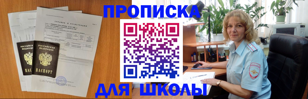 форма 3 в Можайске